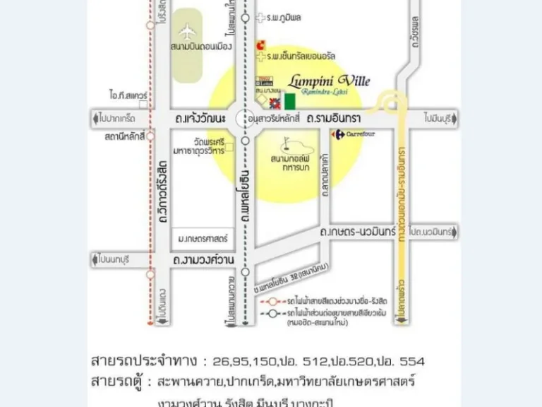 ลุมพินี วิลล์ รามอินทรา หลักสี่ 32 ตารางเมตร 1 ห้องนอน ชั้น12