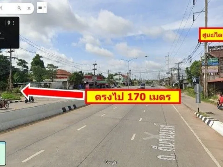 ที่ดินเมืองมหาสารคาม ห่างจากถนนถีนานนท์ ถนน 6 เลน ระยะ 170