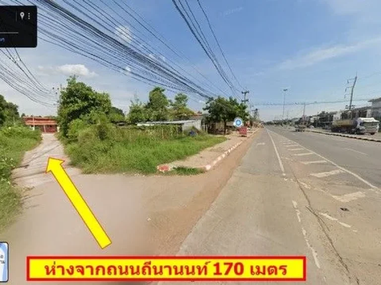 ที่ดินเมืองมหาสารคาม ห่างจากถนนถีนานนท์ ถนน 6 เลน ระยะ 170