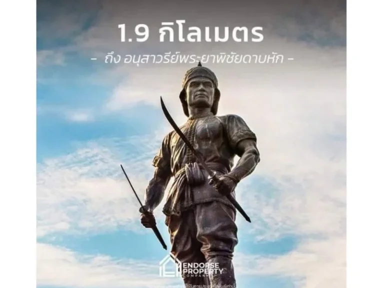 ที่ดินเปล่า 16 ไร่ ใจกลางเมืองอุตรดิตถ์ ถนนศิลาอาสน์