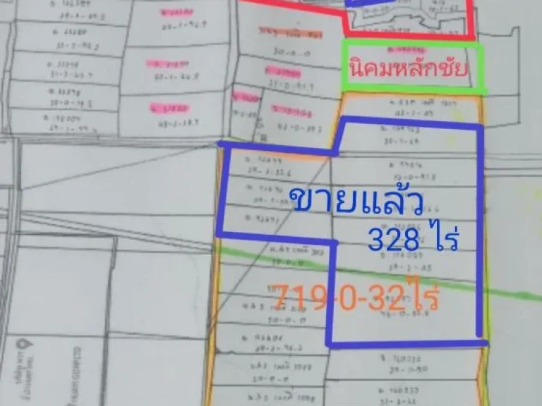 ที่ดินสีม่วงลายอยู่นิคมฯหลักชัยเมืองยาง ตสำนักทอง