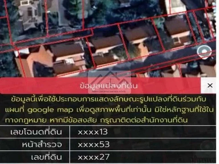 ขายที่ดิน 403 ตารางวา 1 ไร่ ย่านจตุจักร ซอยพหลโยธิน 24