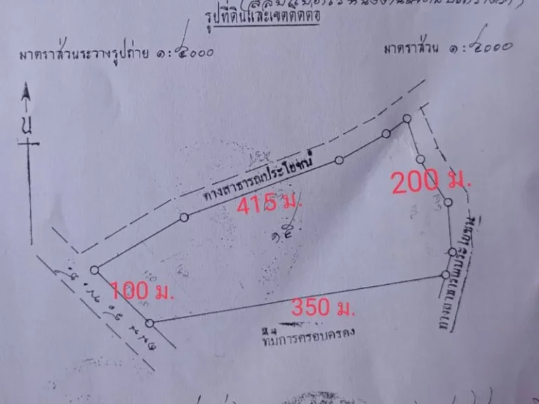 ขายที่ดิน โรงงานไม้ และสวนยางพารา 48-1-70 ไร่ แบ่งขายได้