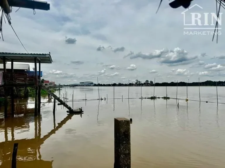 ขายที่ดินราคาถูก ริมแม่น้ำเจ้าพระยา พร้อมบ้าน ใกล้วัดสิงห์