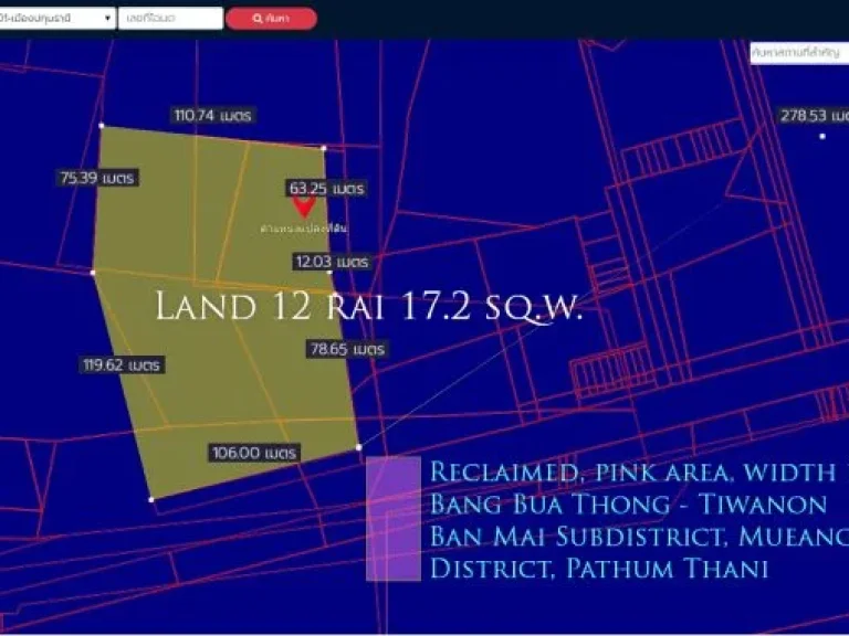 ที่ดิน12ไร่ ถมแล้ว พื้นที่สีชมพู หน้ากว้าง 106ม ถนน345