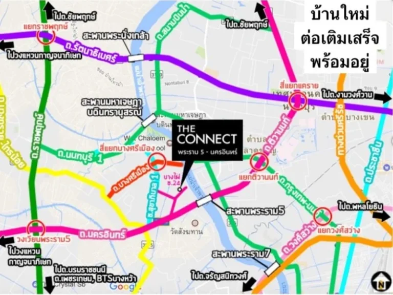 ขายทาวน์เฮ้าส์ เดอะคอนเนค พระราม 5-นครอินทร์