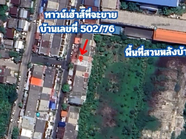 ขายทาวน์เฮ้าส์ ใกล้สถานีรถไฟฟ้า MRT ห้วยขวาง