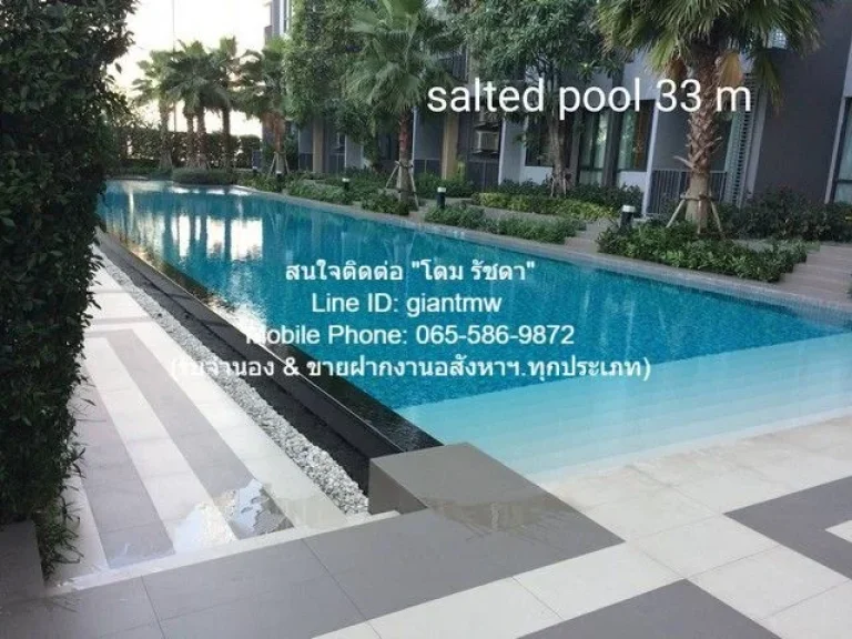 ขายคอนโด คิว เฮ้าส์ คอนโด สุขุมวิท 79 QHouse Condo