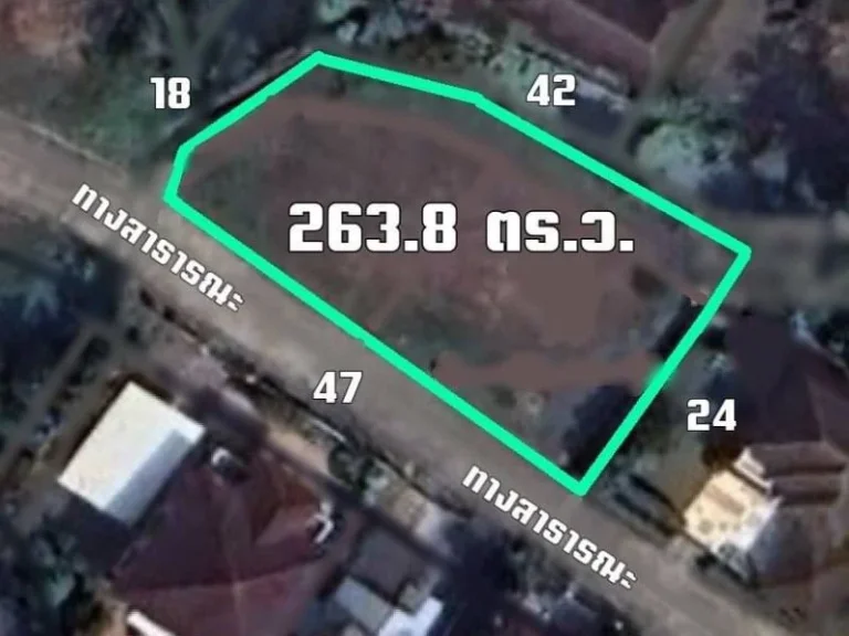 ขายที่ดินติดน้ำ ในโครงการ 2638 ตรว ใกล้ถนนวงแหวนรอบสาม