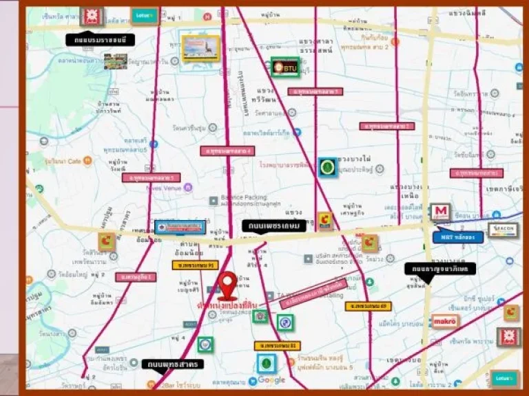 ที่ดินเปล่า2แปลง เนื่อที่รวม 14-3-47 ไร่ เพชรเกษม91