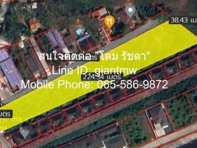 ที่ดิน ที่ดิน บ้านป่าหลาย อเมืองภูเก็ต 200 ตรว 7900000 บาท