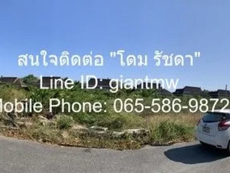 ที่ดิน ที่ดิน บ้านป่าหลาย อเมืองภูเก็ต 200 ตรว 7900000 บาท