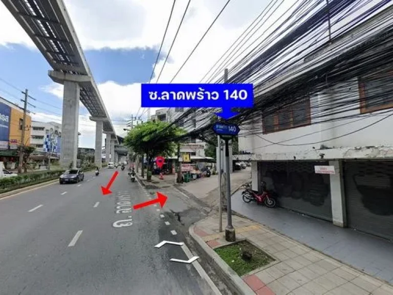 ขายที่ดินพร้อมบ้าน ลาดพร้าว140 พื้นที่ 66 ตรว