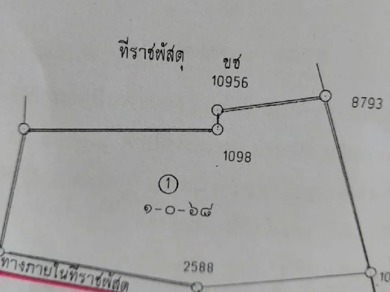 ขายที่ดินแม่ริม โซนศาลากาแฟ ตแม่แรม อแม่ริม เนื้อที่ 1-0-68