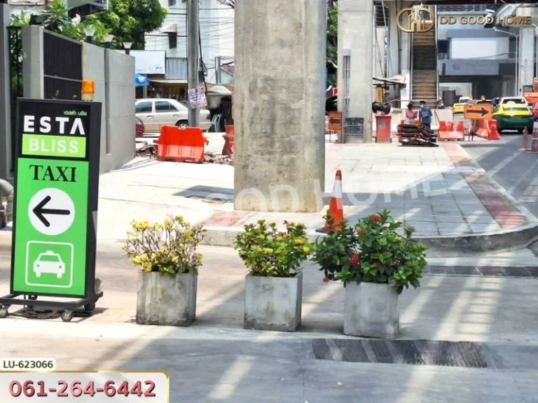 คอนโด เอสต้า บลิซ รามอินทรา ใกล้ MRT เศรษฐบุตรบำเพ็ญ