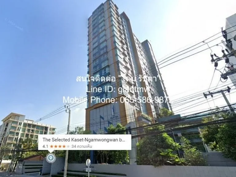 Condo THE SELECTED KASET - NGAMWONGWAN by LPN เดอะ