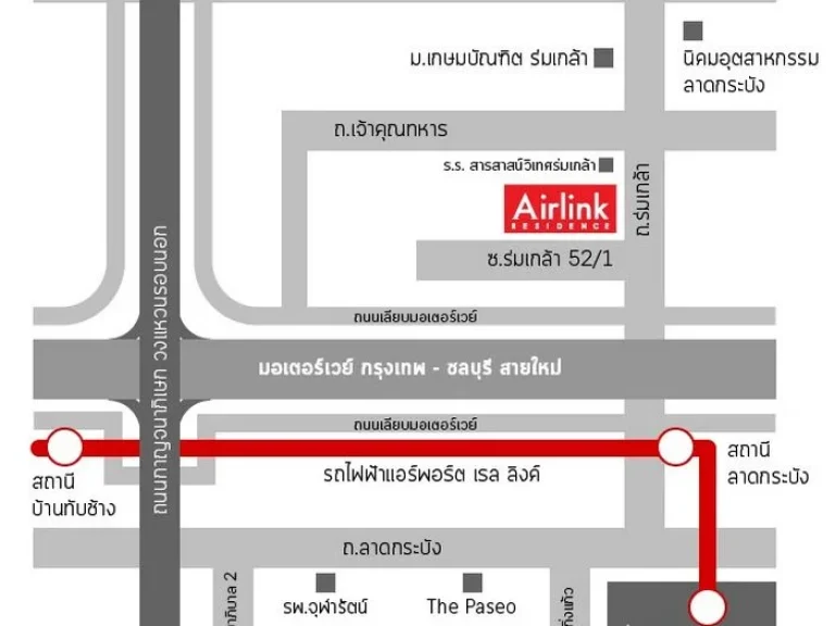 แอร์ลิงค์ เรสซิเดนซ์ ใกล้ Airport Link ลาดกระบัง ห้องมุม 32