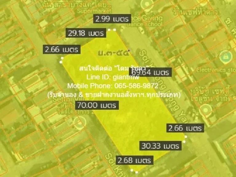 ขายที่ดินถมแล้ว ผังสีเหลือง ซกาญจนาภิเษก 8 1-2-108 ไร่