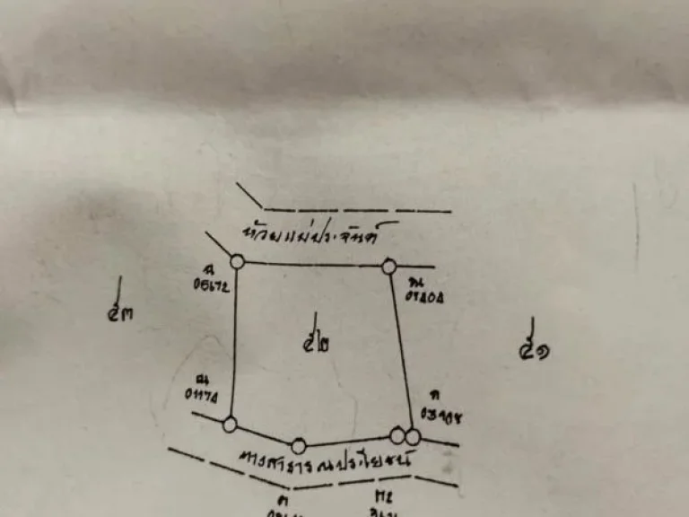 ที่ดินติดแม่น้ำแม่ประจันต์ สวย ราคาถูก เหมาะสำหรับบ้านพักตาก