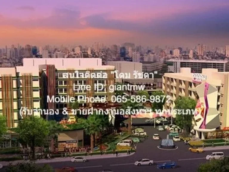 ขายคอนโด แฮปปี้ ลาดพร้าว 101 Happy Condo Ladprao 101 ตึก H