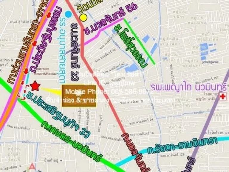 ขายคอนโด บ้านนวธารา เกษตร-นวมินทร์ Baan Navatara