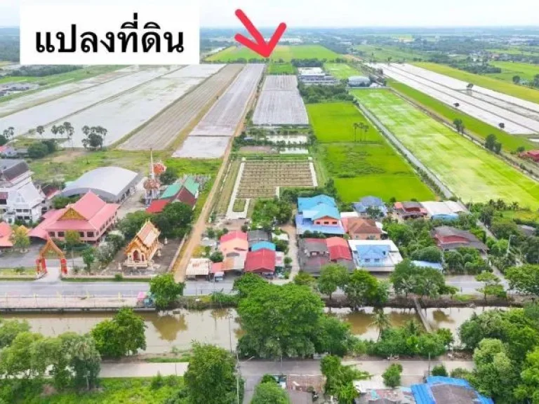 ที่ดินทำเลดี ท้องมังกรทอง ที่ดินคลอง 6 ใกล้ซอยคลองหกตะวันต