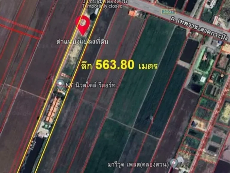 ขาย ที่ดินถมแล้ว 14-0-57 ไร่ ติดถนนเทพราช-ลาดกระบัง ทำเลดี