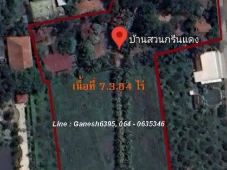 ขายด่วน ที่ดินเชียงใหม่ ติดพิพิธภัณฑ์พระพิฆเนศ อดอยหล่อ