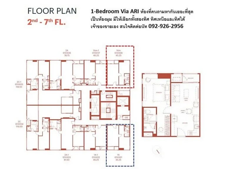 เจ้าของขายเอง Via ARI ห้อง 1-Bedroom RARE ITEM ห้องมุม