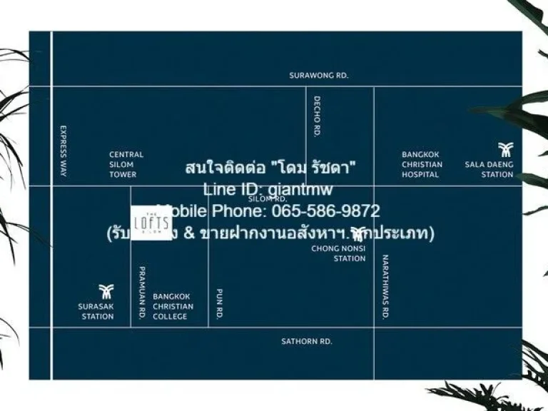 ขายคอนโดหรู เดอะ ลอฟท์ สีลม The Lofts Silom ชั้น 14 78