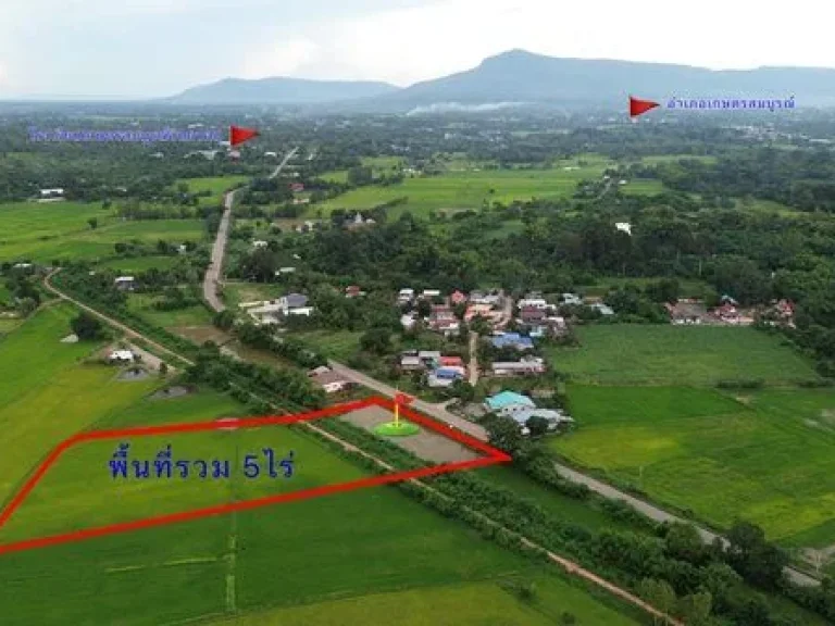 Land for sale Chaiyaphum ขายที่ดินชัยภูมิ มี 2 แปลง