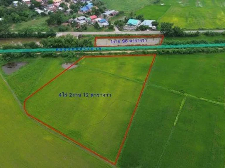 Land for sale Chaiyaphum ขายที่ดินชัยภูมิ มี 2 แปลง