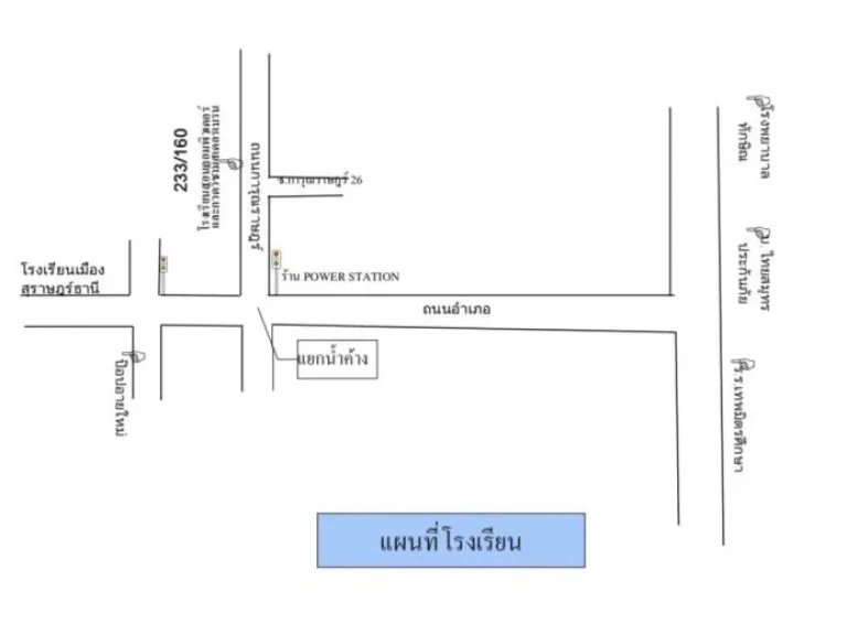 ขายอาคารพาณิชย์ 3 ชั้น กว้าง75 เมตร มีทางหนีไฟด้านข้างตึก