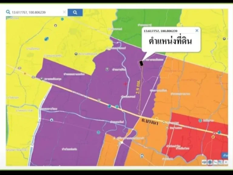 ขายถูกต่ำกว่าราคาตลาดที่ดิน ถนนบางนาตราด กม21 ตำบลบางเสาธง