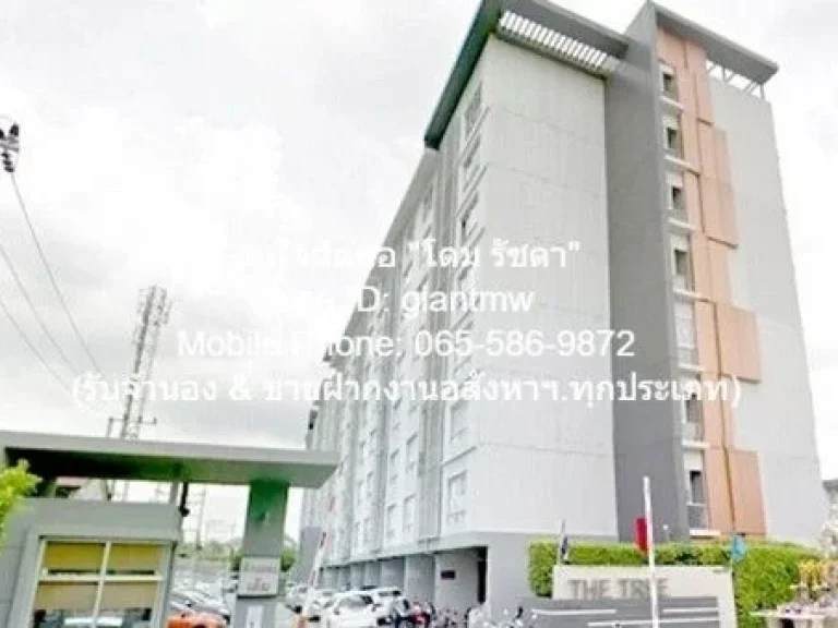 ขายคอนโดพร้อมอยู่ เดอะ ทรี โชคชัย 4 ลาดพร้าว-วังหิน ซอย