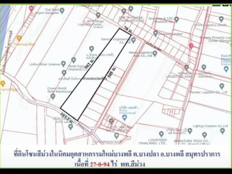 ที่ดินผังสีม่วง ถมบางส่วน บนถนนคลองส่งน้ำ เข้าซอยแค่ 530 เมตร