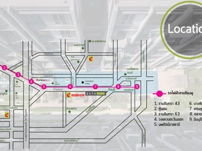 เอสต้า บลิซ รามอินทรา มีนบุรี ติดรถไฟฟ้าสีชมพู