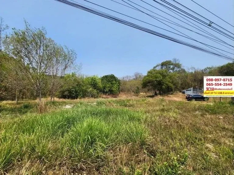 ขายที่ดิน ติดถนนสุขุมวิท ใกล้แหล่งท่องเที่ยว ท่าเรือเพ เพียง