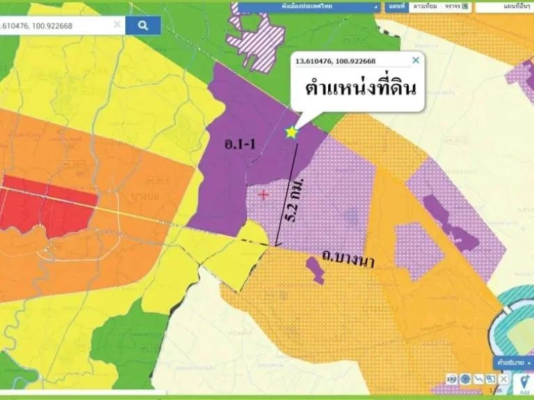 ขายที่ดินผังสีม่วงแปลงใหญ่ บนถนนบางนาตราด กม35 ถนนพิมพาวาส