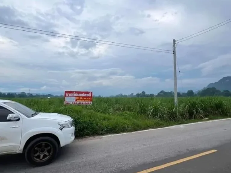 ขายที่ดิน ทำเลดี วิวเขาสวิตเซอร์แลนด์ จังหวัดอุทัยธานี