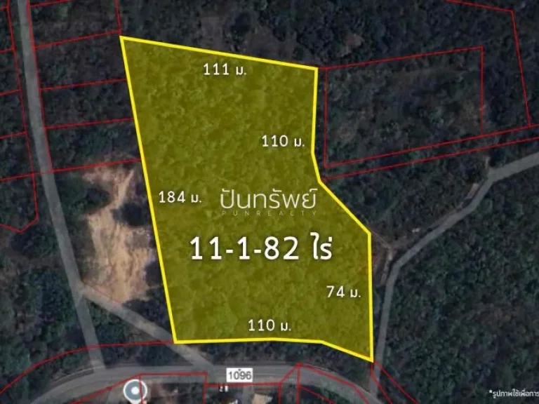 ขาย ที่ดิน 11-1-82 ไร่ ติดทางหลวง 1096 ตแม่แรม อแม่ริม