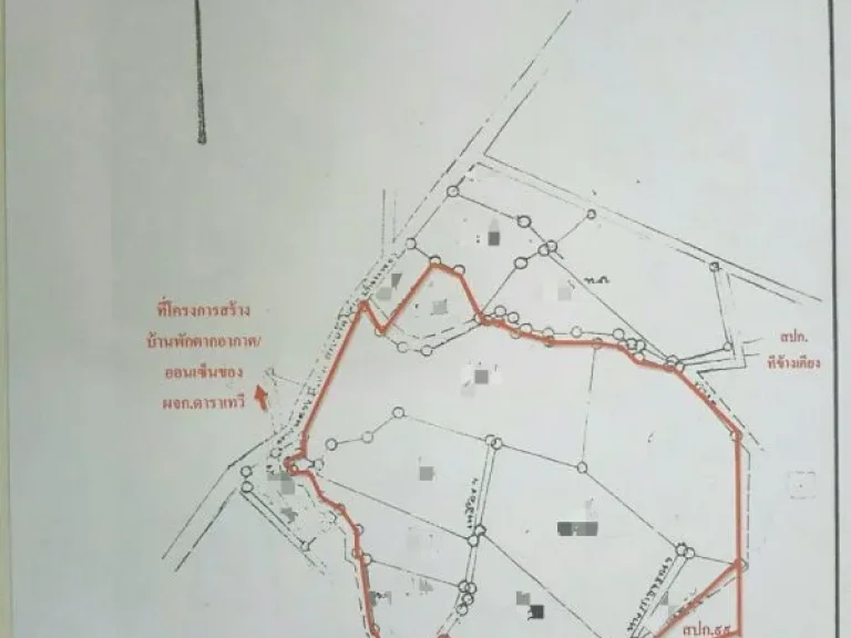 ขายที่ดิน 36-04-4 ไร่ เอกสารสิทธิ์ 9 แปลง เนื้อที่รวม 33-2-99
