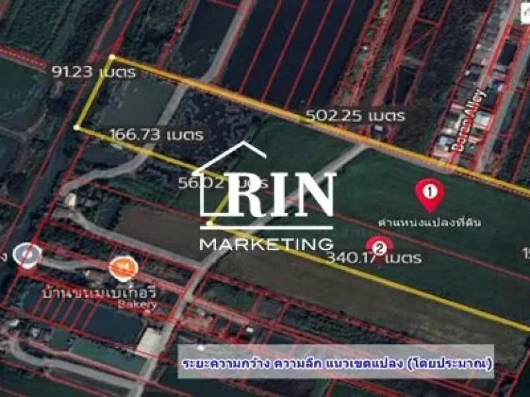 ขายที่ดินเปล่า สมุทรปราการ เนื้อที่ 42 ไร่ ติดถนนคอนกรีต