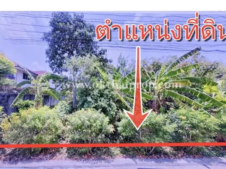 ให้เช่า ที่ดิน ซอยทวีวัฒนา25 เขตทวีวัฒนา กรุงเทพฯ