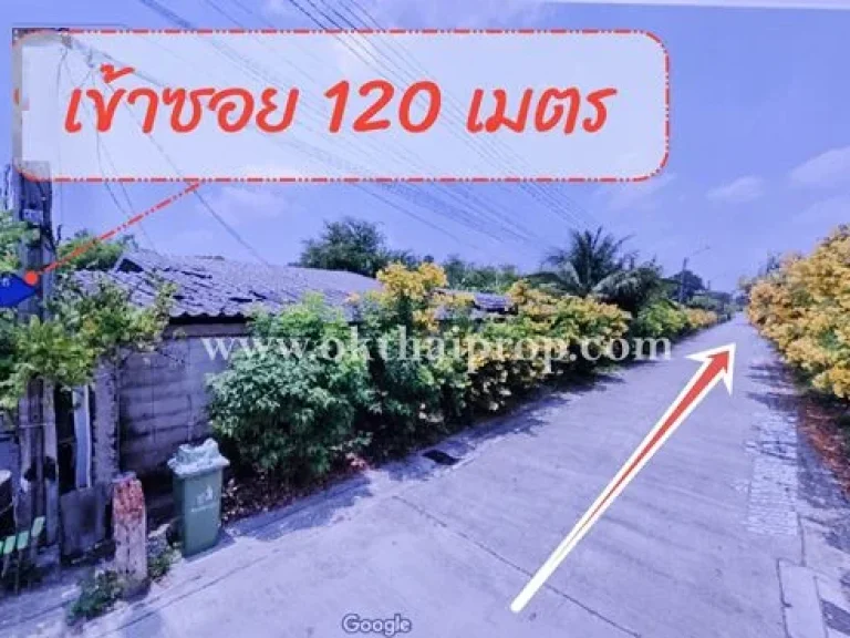 ให้เช่า ที่ดิน ซอยทวีวัฒนา25 เขตทวีวัฒนา กรุงเทพฯ