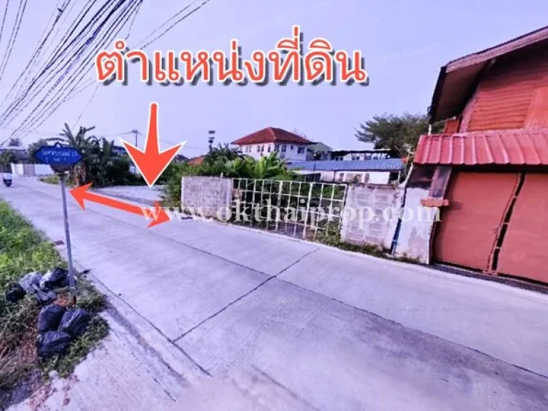 ให้เช่า ที่ดิน ซอยศาลาธรรมสพน์ 13 เขตตลิ่งชัน กรุงเทพฯ