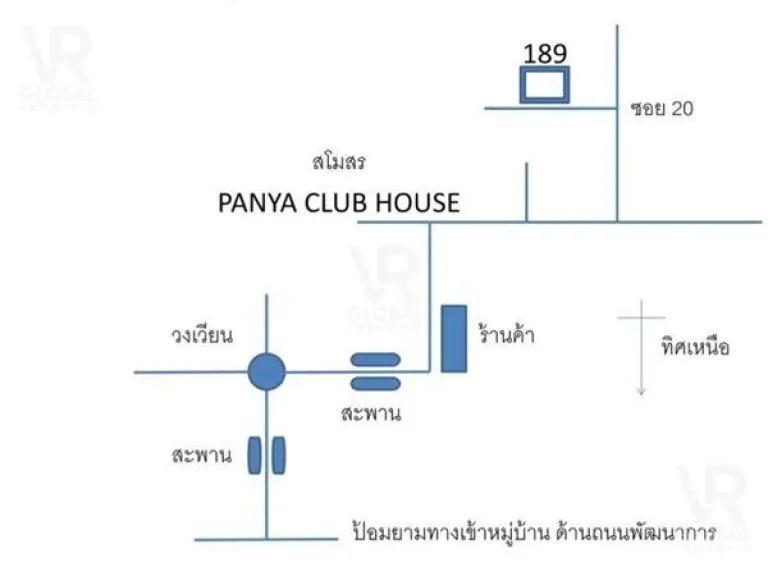 ขายบ้านเดี่ยว 2 ชั้น หมู่บ้านปัญญา ถนนพัฒนาการ