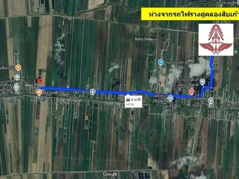 ขายที่ดิน 345 ไร่ ฉะเชิงเทรา ใกล้กับรถไฟรางคู่คลองสิบเก้า