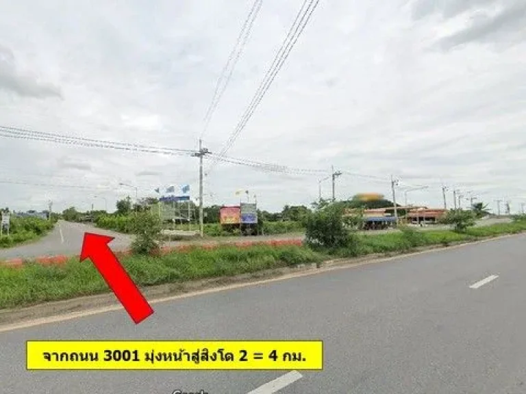 ขายที่ดิน 345 ไร่ ฉะเชิงเทรา ใกล้กับรถไฟรางคู่คลองสิบเก้า