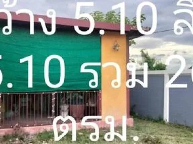 ขายที่ดิน 2 ไร่14 ตรว ร่วมสิ่งปลูกสร้าง 3 หลัง อสวนผึ้ง